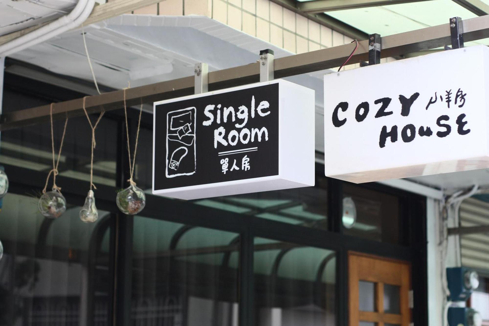 Cozy House Hostel Kota Hualien Bagian luar foto